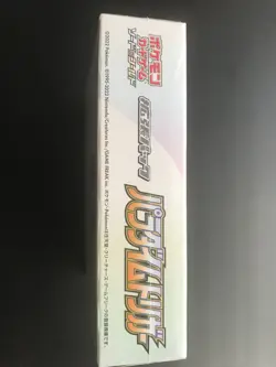 Pokemon Card Game Paradigm Trigger s12 Booster Box Sword & Shield Japan - Image 5