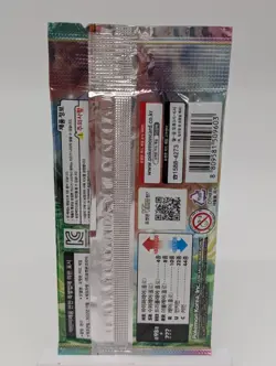 Lot of (90) 2022 Pokemon Korean S12 Paradigm Trigger Booster Pack Sealed - Image 3
