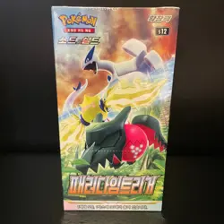 [US Shipping] Pokemon Card Game Paradigm Trigger Booster 1 Box Korean Ver. - Image 1