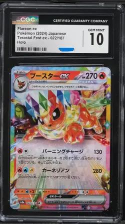 2024 POKEMON JPN TERASTAL FEST EX HOLO #022/187 FLAREON EX CGC 10 GEM MINT - Image 1