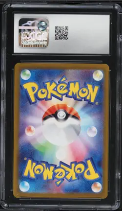 2024 POKEMON JPN TERASTAL FEST EX HOLO #022/187 FLAREON EX CGC 10 GEM MINT - Image 2