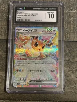 2024 POKEMON JPN TERASTAL FEST EX HOLO #126/187 EEVEE EX CGC 10 GEM MINT - Image 1