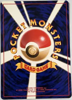 Pokemon Card Japanese 1998 CD Promo Trainer Misty's Treatment Riding on Lapras ! - Image 2