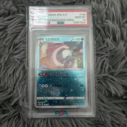 PSA 10 2020 Pokemon Japanese Milotic Central Kanazawa Open Promo - Image 1