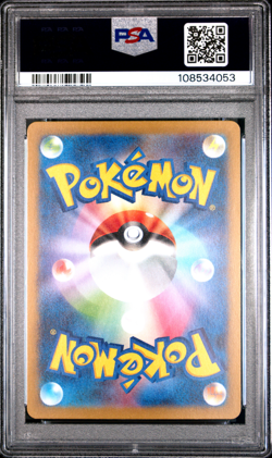 PSA 10 Detective Pikachu 098/SV-P Promo Full Art Japanese Pokemon Card 2023 -053 - Image 2