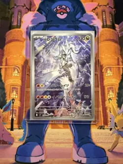 N's Reshiram AR 109/100 SV9 Battle Partners - Pokemon Card Japanese NM - Image 3