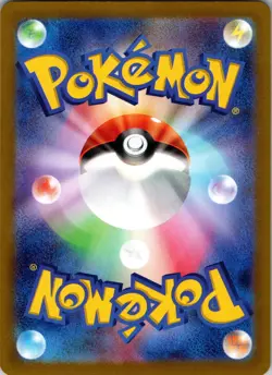 Mesprit AR 114/106 SV8 Super Electric Breaker - Pokemon Card Japanese - Image 2