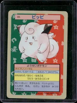 Pokemon Topsun Card #035 Clefairy Blue Back 1995 Japanese Vintage - Image 1