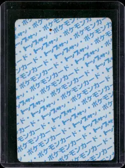 Pokemon Topsun Card #035 Clefairy Blue Back 1995 Japanese Vintage - Image 2