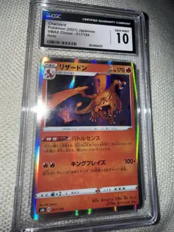 CHARIZARD 017/184 CGC GEM MINT 10 Graded HOLOGRAPHIC Pokemon VMAX Japanese 2021 - Image 2