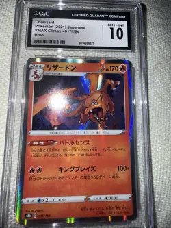 CHARIZARD 017/184 CGC GEM MINT 10 Graded HOLOGRAPHIC Pokemon VMAX Japanese 2021 - Image 4