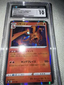 CHARIZARD 017/184 CGC GEM MINT 10 Graded HOLOGRAPHIC Pokemon VMAX Japanese 2021 - Image 5