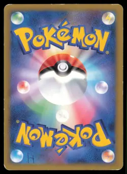 IGGLYBUFF 050/070 L1 SOULSILVER COLLECTION POKEMON JAPANESE UNCOMMON - Image 3