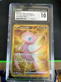 CGC 10 GEM MINT Mew ex 208/165 UR Gold - Japanese 151 SV2a - Pokemon TCG - Image 1