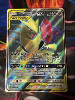 Mega Sableye & Tyranitar GX - 225/236 Tag Team Unified Minds - Pokemon TCG - Image 1