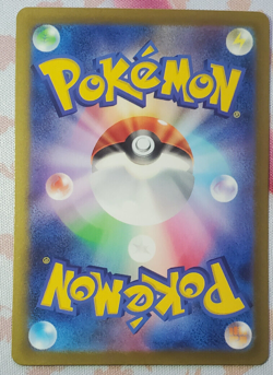 Hitmonchan 012/032 CLF Classic Collection Japanese Pokemon Card NM Holo - Image 2