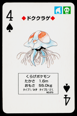 Tentacruel 4 of Spades 1996 Red Playing Cards Pokemon Japanese Near Mint - Image 1