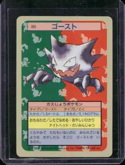 Pokemon Topsun Card #093 Haunter Blue Back 1995 Japanese Vintage - Image 1