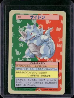Pokemon Topsun Card #112 Rhydon Blue Back 1995 Japanese Vintage - Image 1