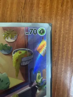 Pokemon TCG Bulbasaur Stellar Crown Illustration Card 143/142 - Image 2