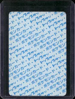 Pokemon Topsun Card #115 Kangaskhan Blue Back 1995 Japanese Vintage - Image 2