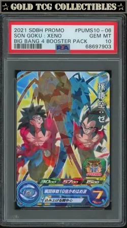 PSA 10 ⭐ Goku Vegeta PUMS10-06 Big Bang 4 Promo Card Super DBS Z DBZ Heroes - Image 1