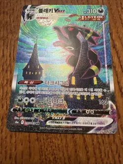 Umbreon VMAX Korean Card 095/069 Eevee Heroes Holo Full Alt Art HR Rare - Image 2