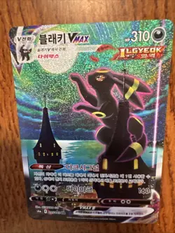 Umbreon VMAX Korean Card 095/069 Eevee Heroes Holo Full Alt Art HR Rare - Image 3