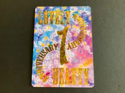 Lovely Beauty - Goddess Story - LSP Foil Card - LSP-13 - Out Of Print - Rare - Image 4