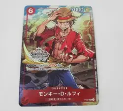 Monkey D. Luffy P-001 Japanese ONE PIECE Card Game Championship Set Promo - NM - Image 1