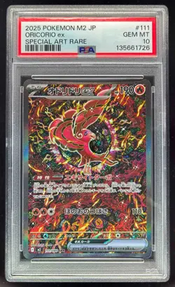 2025 Pokemon Inferno X- M2 Japanese Holo #111/080 Oricorio ex PSA 10 - Image 1