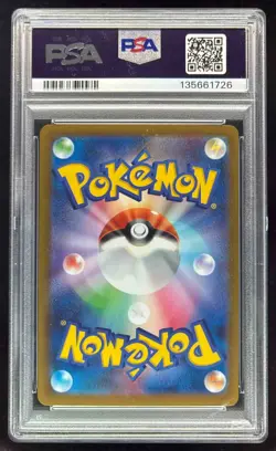 2025 Pokemon Inferno X- M2 Japanese Holo #111/080 Oricorio ex PSA 10 - Image 2