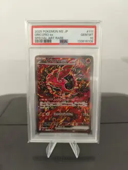 PSA 10 Oricorio ex SAR 111/080 Inferno X M2 Pokemon Card Japanese 2025 - Image 1