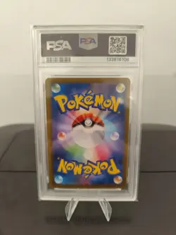 PSA 10 Oricorio ex SAR 111/080 Inferno X M2 Pokemon Card Japanese 2025 - Image 2