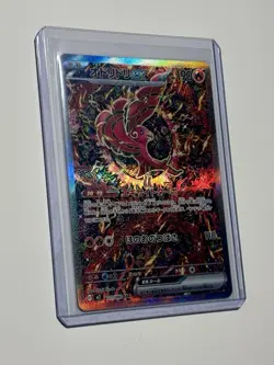 Oricorio ex SAR 111/080 Pokemon Inferno X (Japanese) NM US Seller - Image 1