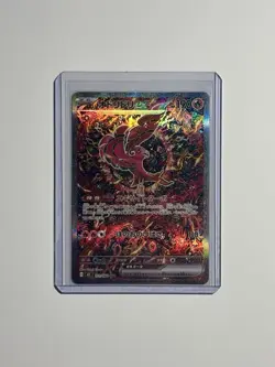 Oricorio ex SAR 111/080 Pokemon Inferno X (Japanese) NM US Seller - Image 2