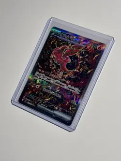 Oricorio ex SAR 111/080 Pokemon Inferno X (Japanese) NM US Seller - Image 3