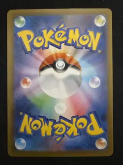 Near Mint Oricorio ex SAR 111/080 Inferno X M2 Pokemon Card Japanese 2025 - Image 2