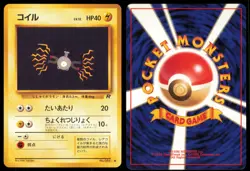 MAGNEMITE NO. 081 TEAM ROCKET POKEMON JAPANESE COMMON - Image 1