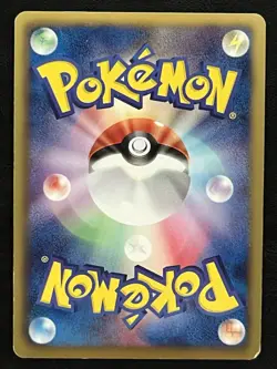 Pokemon Japanese Dragonair Holo 1st Edition - Dragon Selection DS - 004/020 MP1 - Image 2