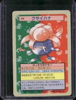 Pokemon Topsun Card #044 Gloom Blue Back 1995 Japanese Vintage - Image 1