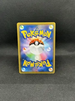 Chikorita 373/SM-P SM Promos Japanese Pokemon NM/MINT - Image 2