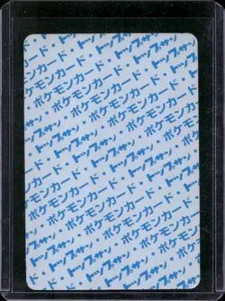 Pokemon Topsun Card #036 Clefable Blue Back 1995 Japanese Vintage - Image 2