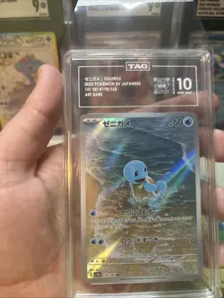 Pokemon Squirtle 151 Art Rare Japanese 170/165 TAG 10 Gem Mint - Image 2