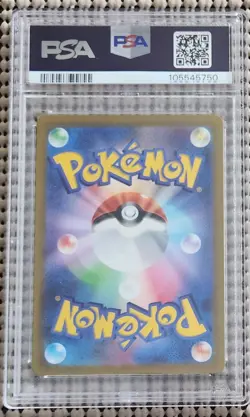FA/Charizard Vstar Pokemon Japanese Sword & Shield Vstar Universe #212 PSA 10 - Image 3