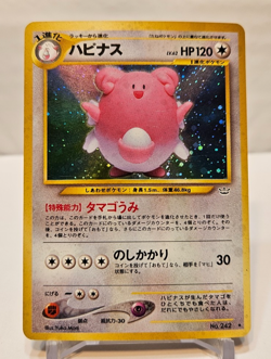 Blissey No. 242 Holo Rare Japanese Pokemon Pocket Monsters 1156 - Image 1