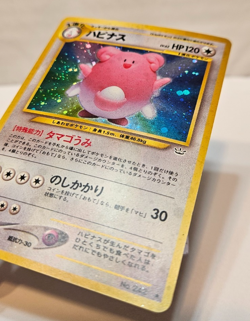 Blissey No. 242 Holo Rare Japanese Pokemon Pocket Monsters 1156 - Image 2