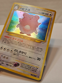 Blissey No. 242 Holo Rare Japanese Pokemon Pocket Monsters 1156 - Image 3