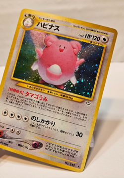 Blissey No. 242 Holo Rare Japanese Pokemon Pocket Monsters 1156 - Image 4