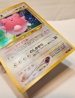 Blissey No. 242 Holo Rare Japanese Pokemon Pocket Monsters 1156 - Image 5
